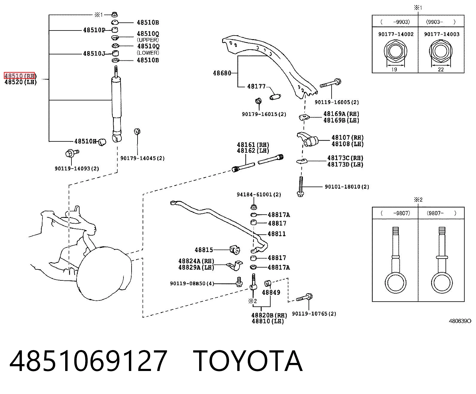 4851069127 Toyota Стойка передняя