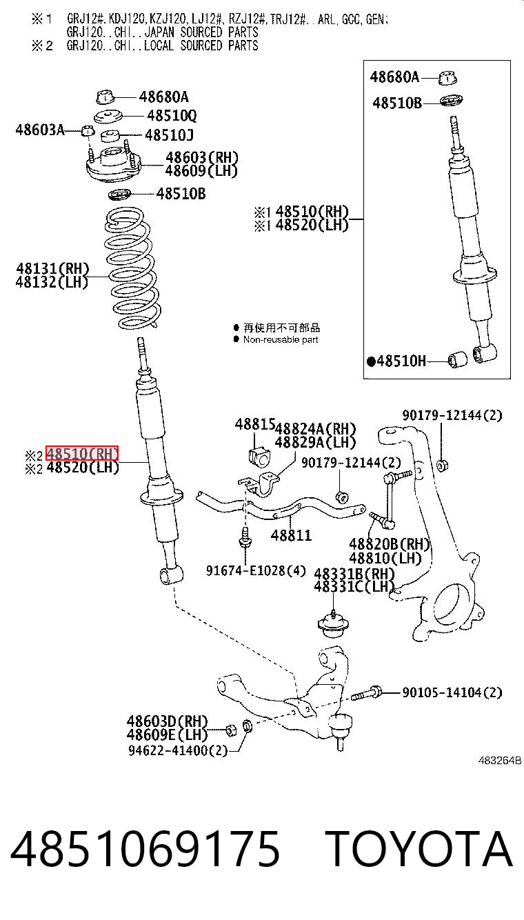 4851069175 Toyota Стойка передняя