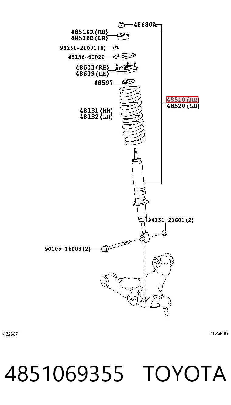 4851069355 Toyota Амортизатор передней подвески правый