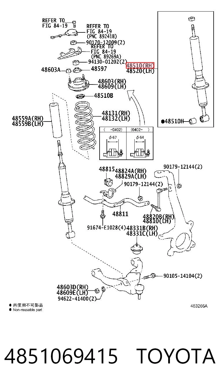4851069415 Toyota Стойка передняя