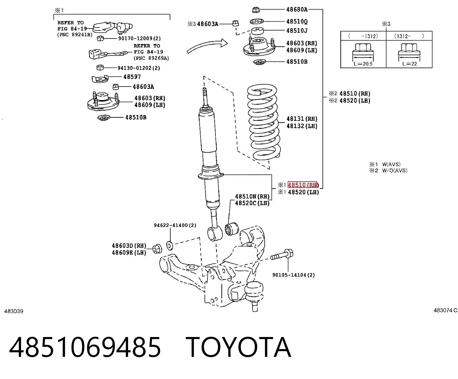 4851069485 Toyota Стойка передняя