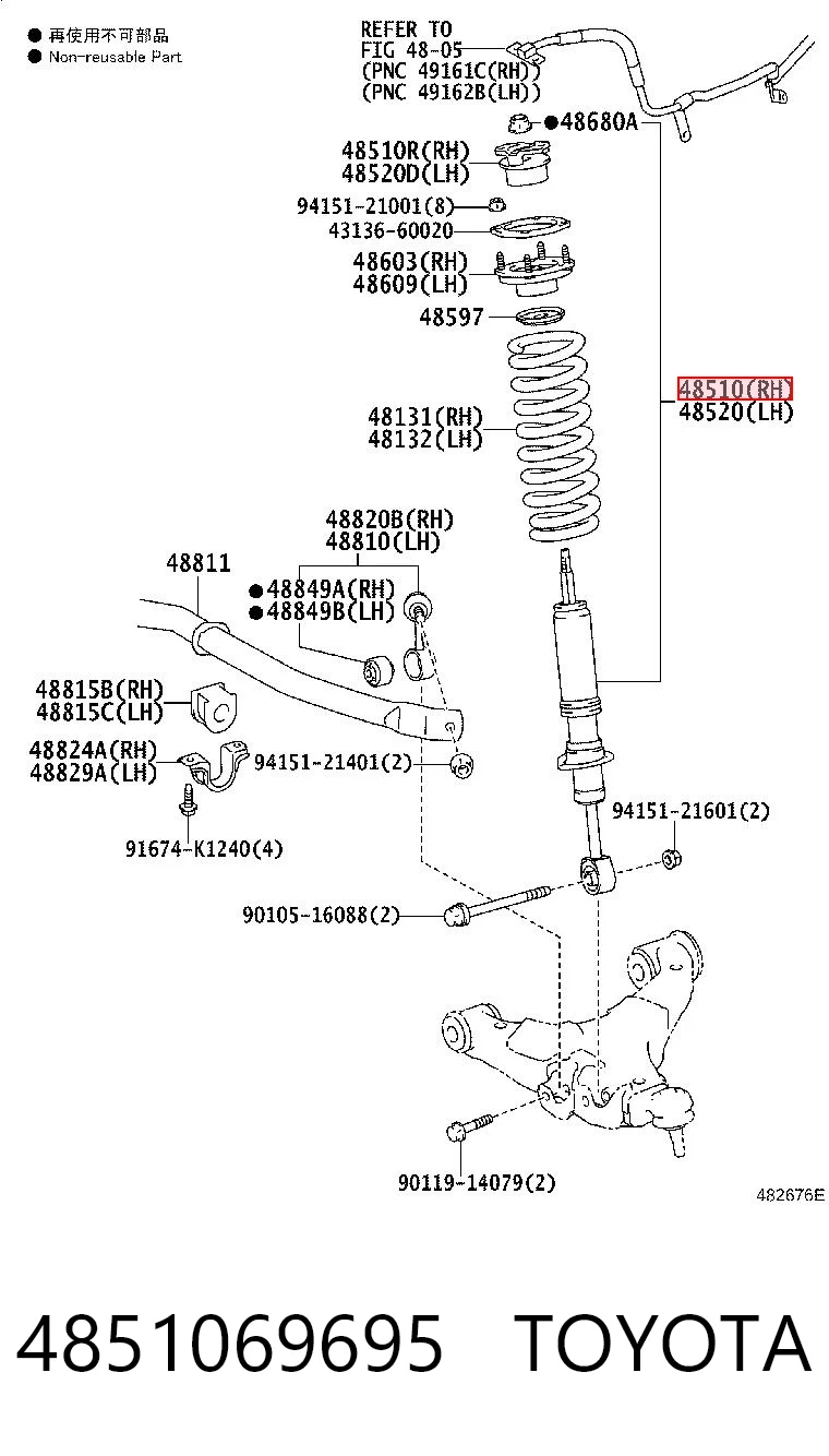 4851069695 Toyota