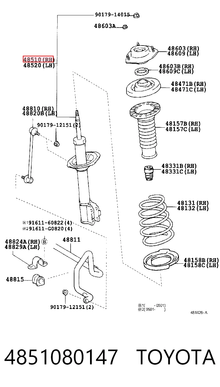 4851080147 Toyota Амортизатор передней подвески правый
