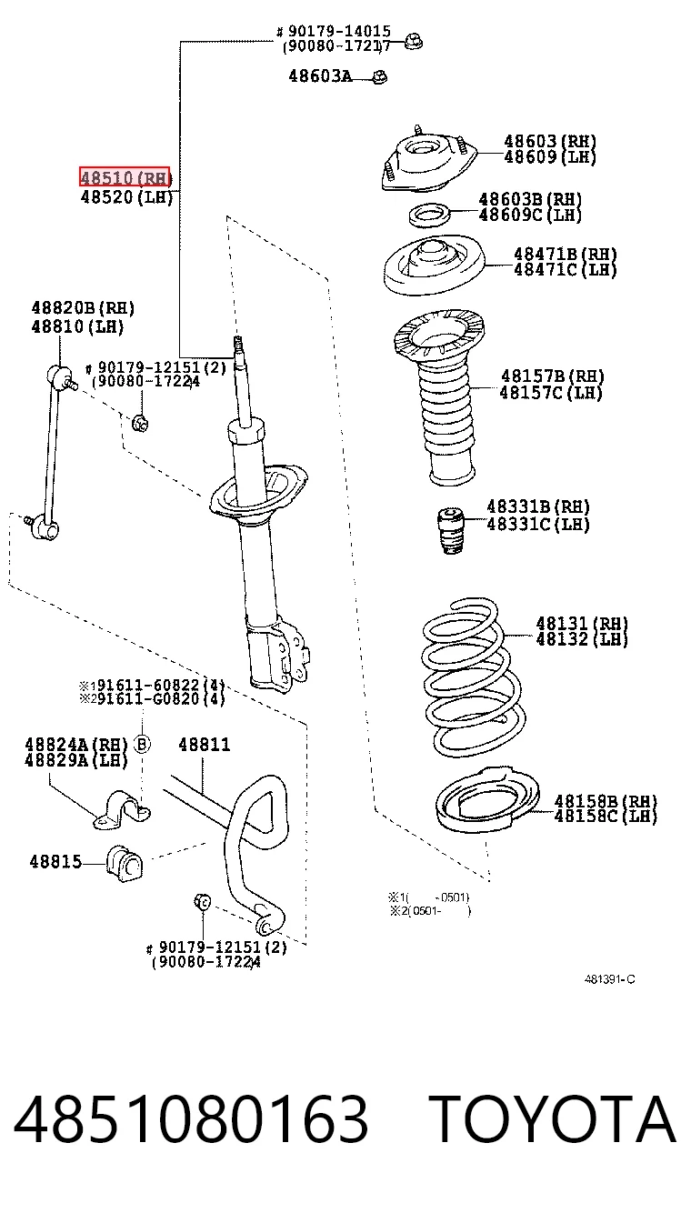 4851080163 Toyota Амортизатор передней подвески правый