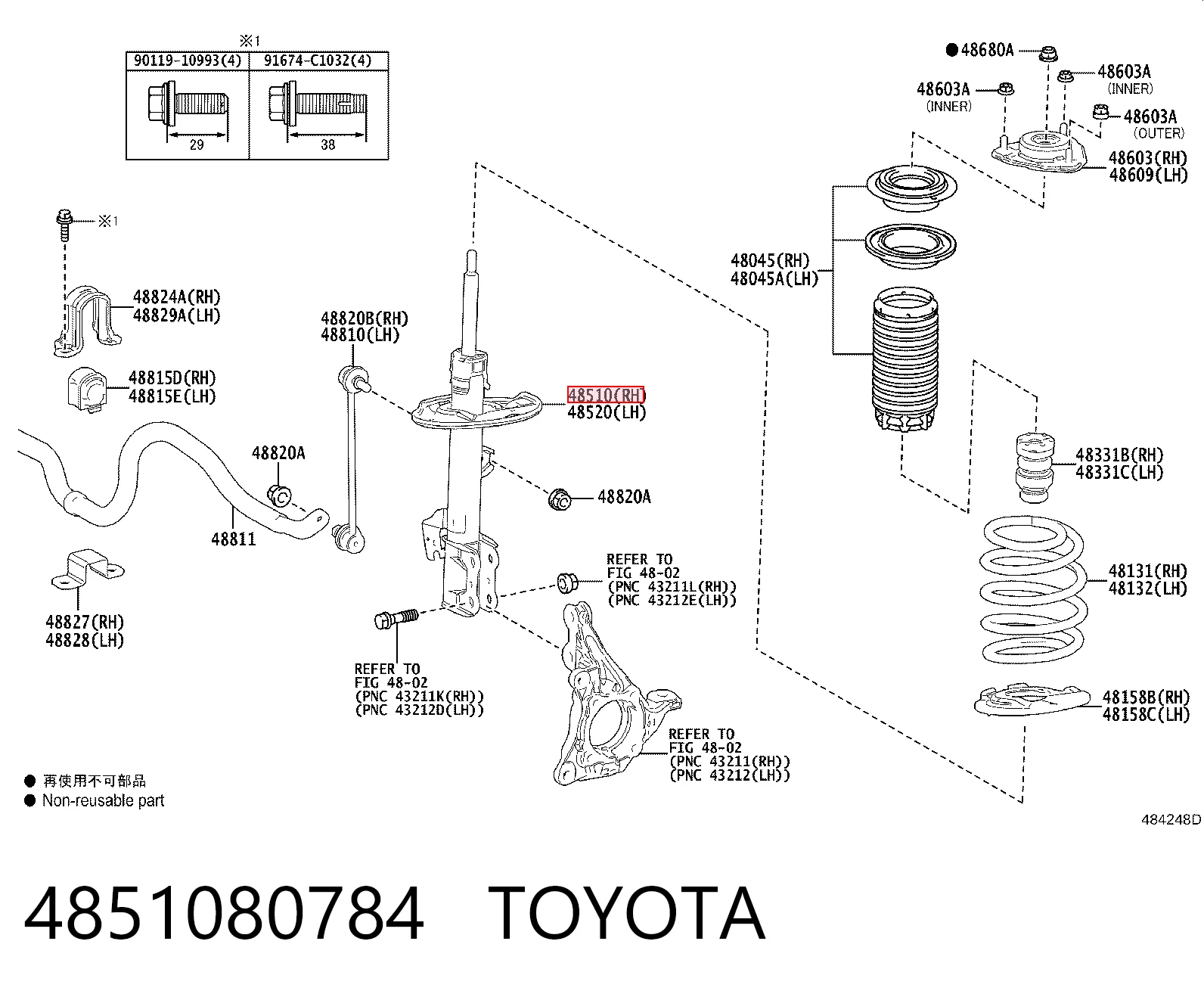 22282880 Bilstein Амортизатор передней подвески правый