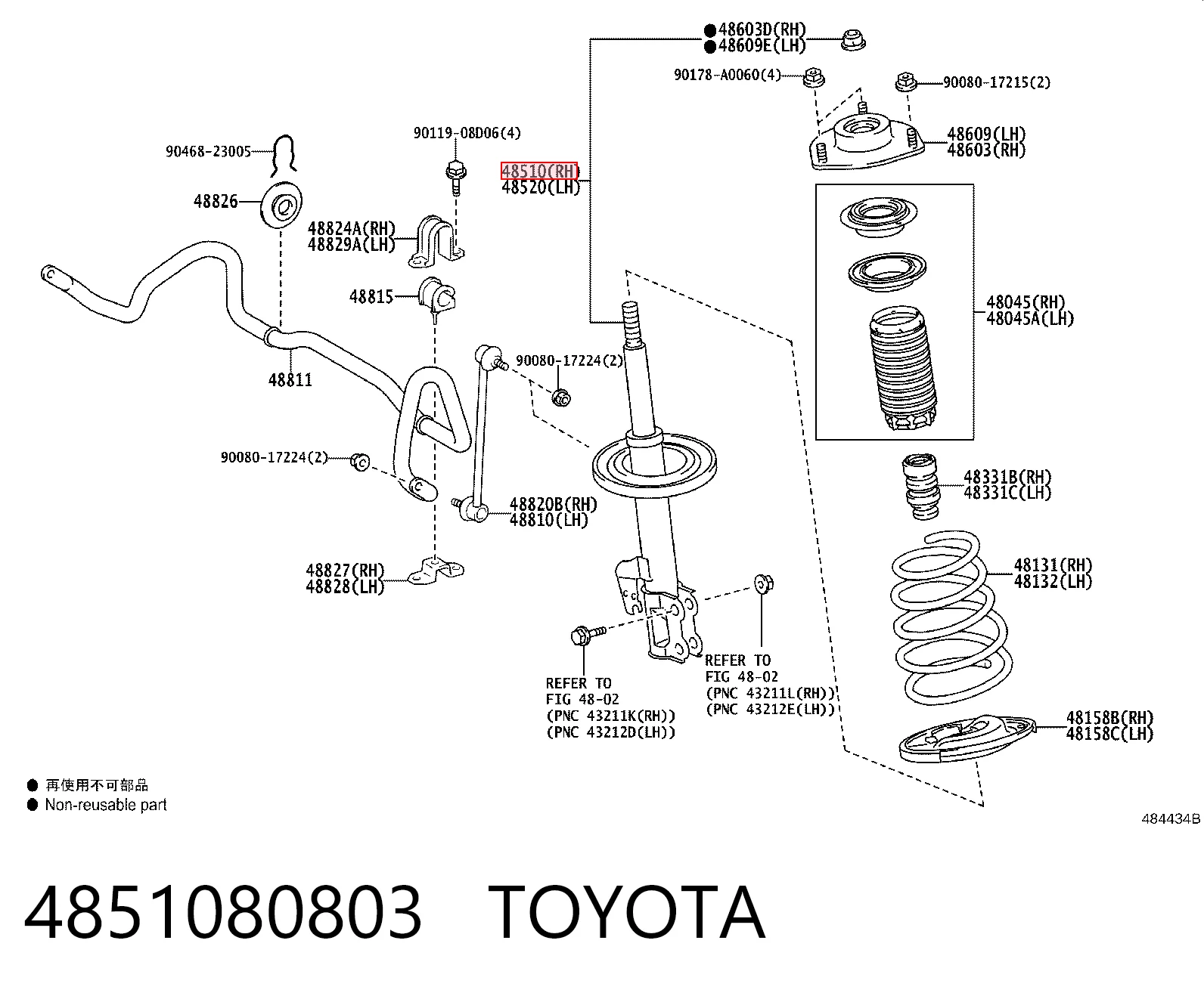 Амортизатор передний правый 22282880 Bilstein