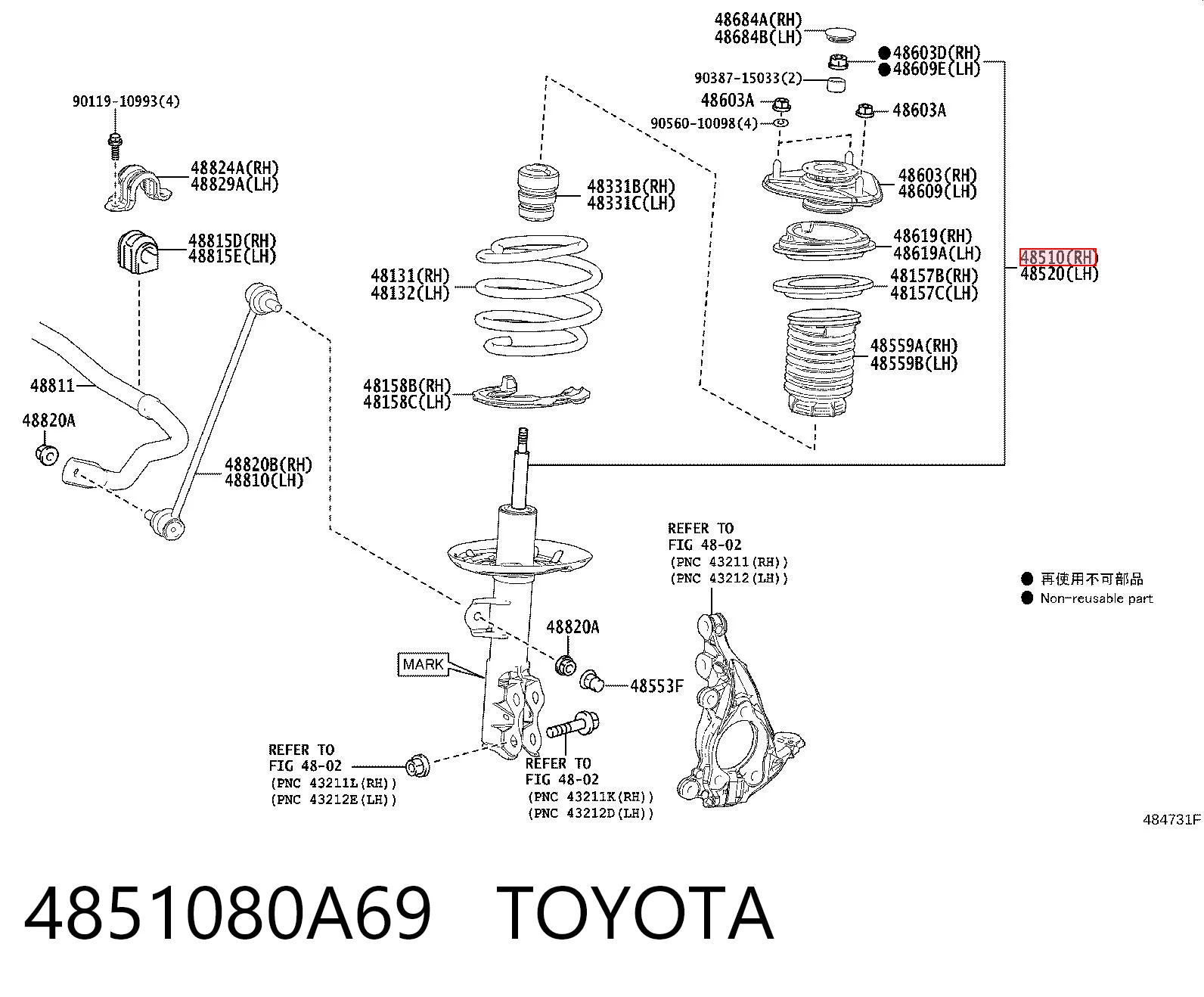 4851080A69 Toyota Амортизатор передней подвески правый