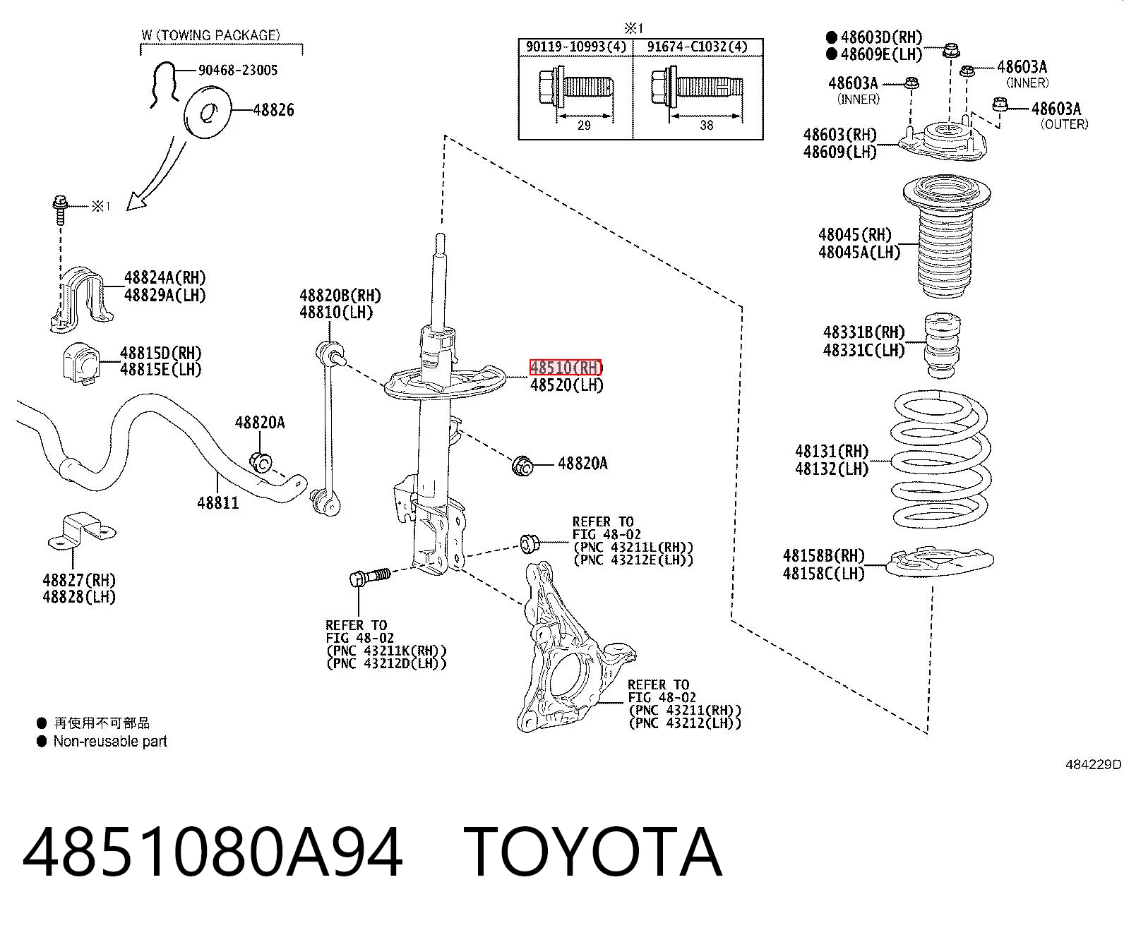 Стойка передняя правая Bilstein 22282880