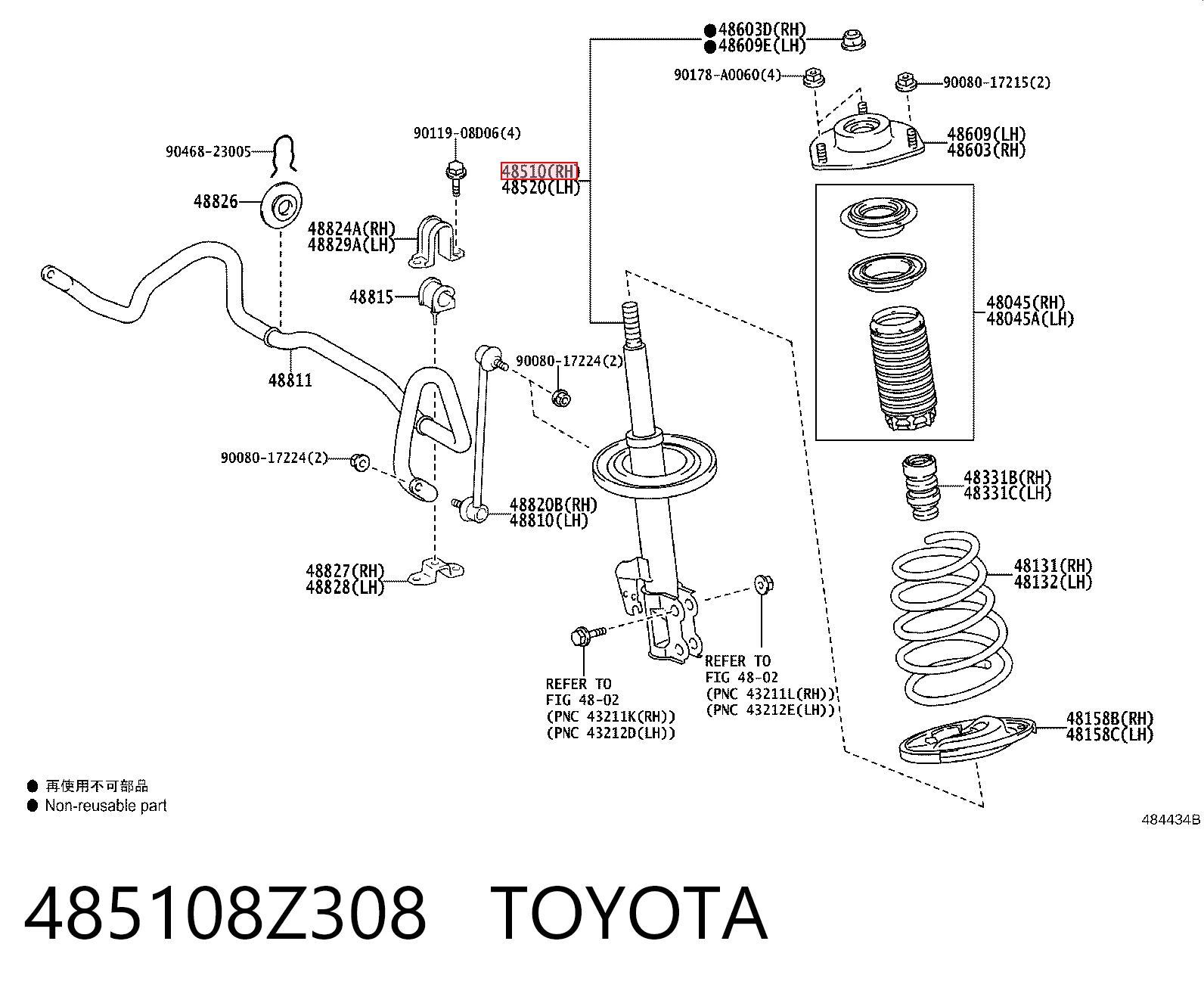 485108Z308 Toyota Амортизатор передней подвески правый