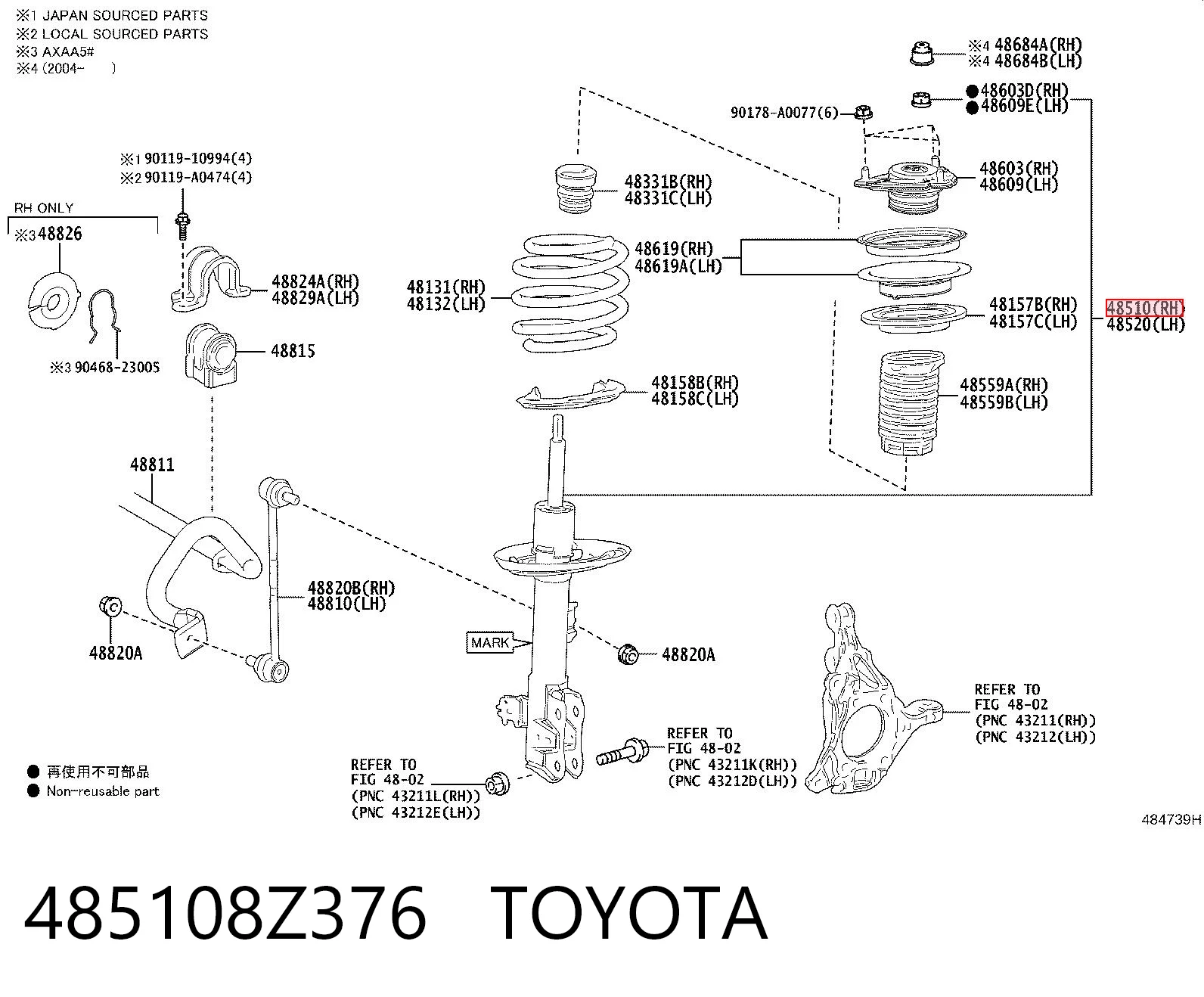 485108Z376 Toyota Амортизатор передней подвески правый