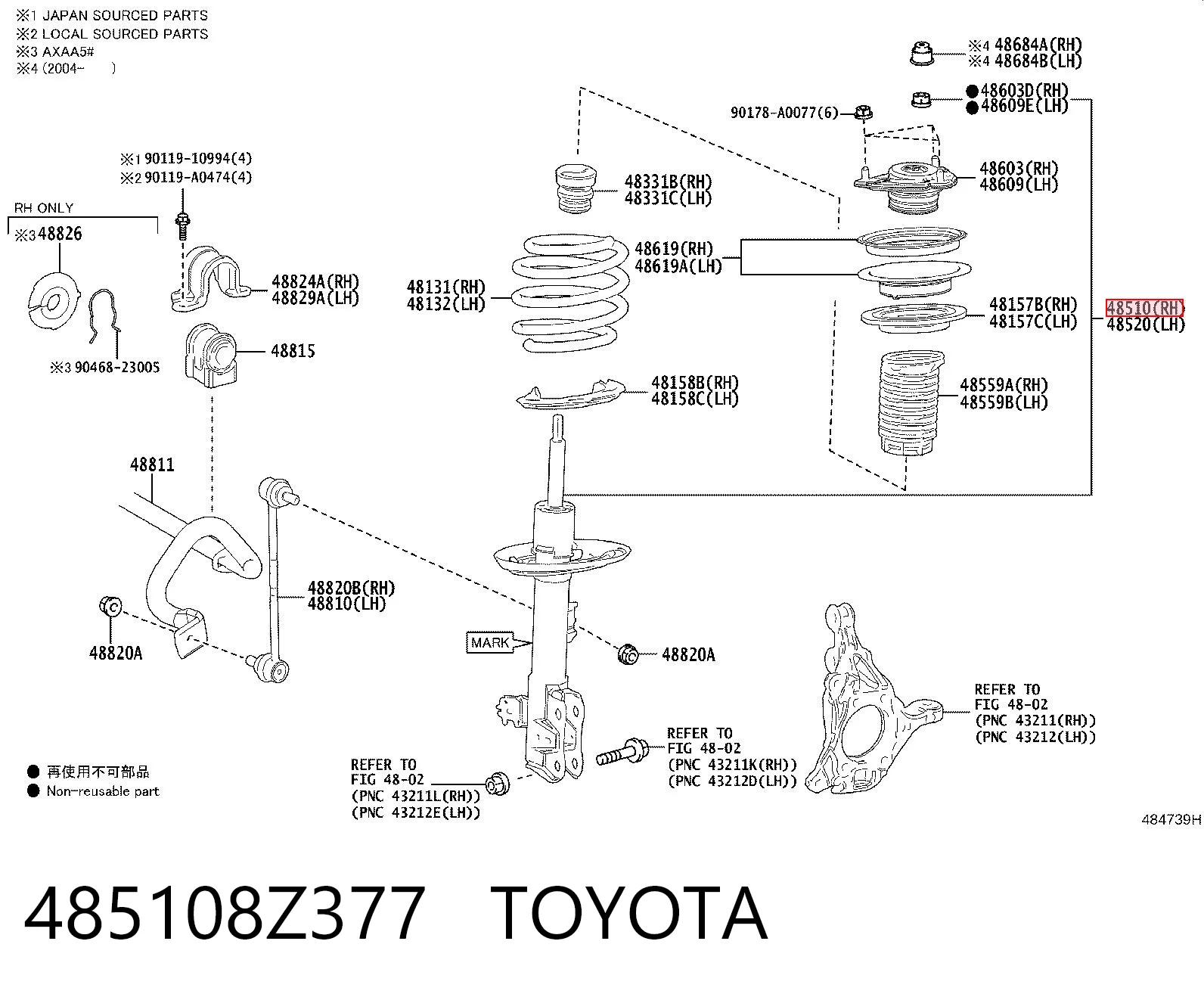 485108Z377 Toyota Амортизатор передней подвески правый
