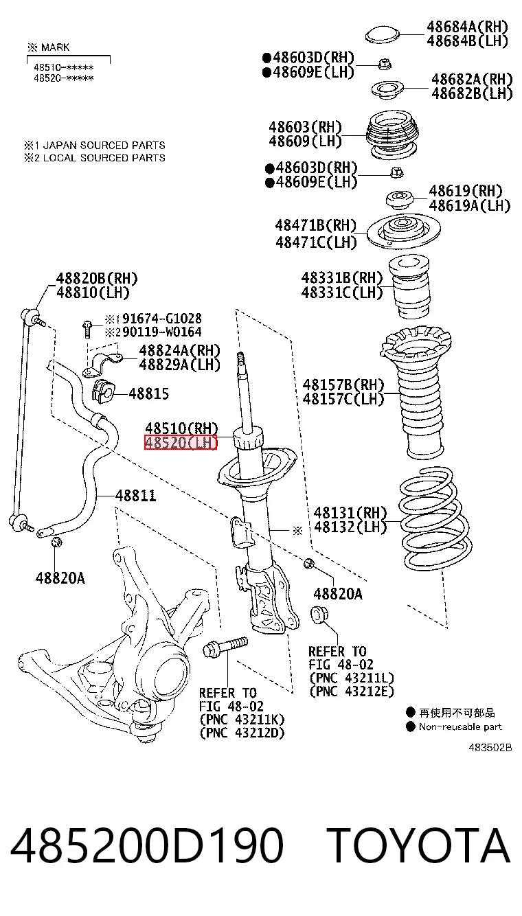 Стойка передняя на Toyota Yaris  P13