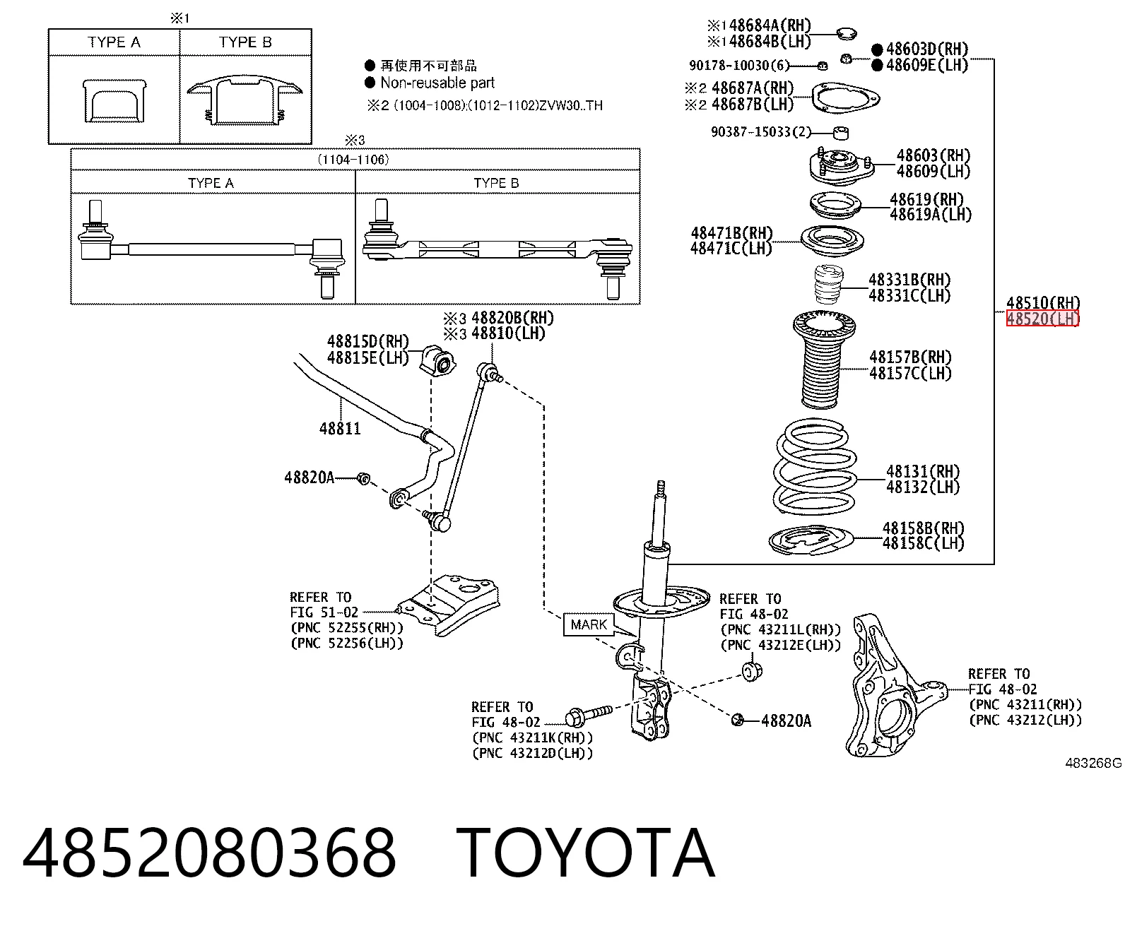 4852080368 Toyota Амортизатор передний левый