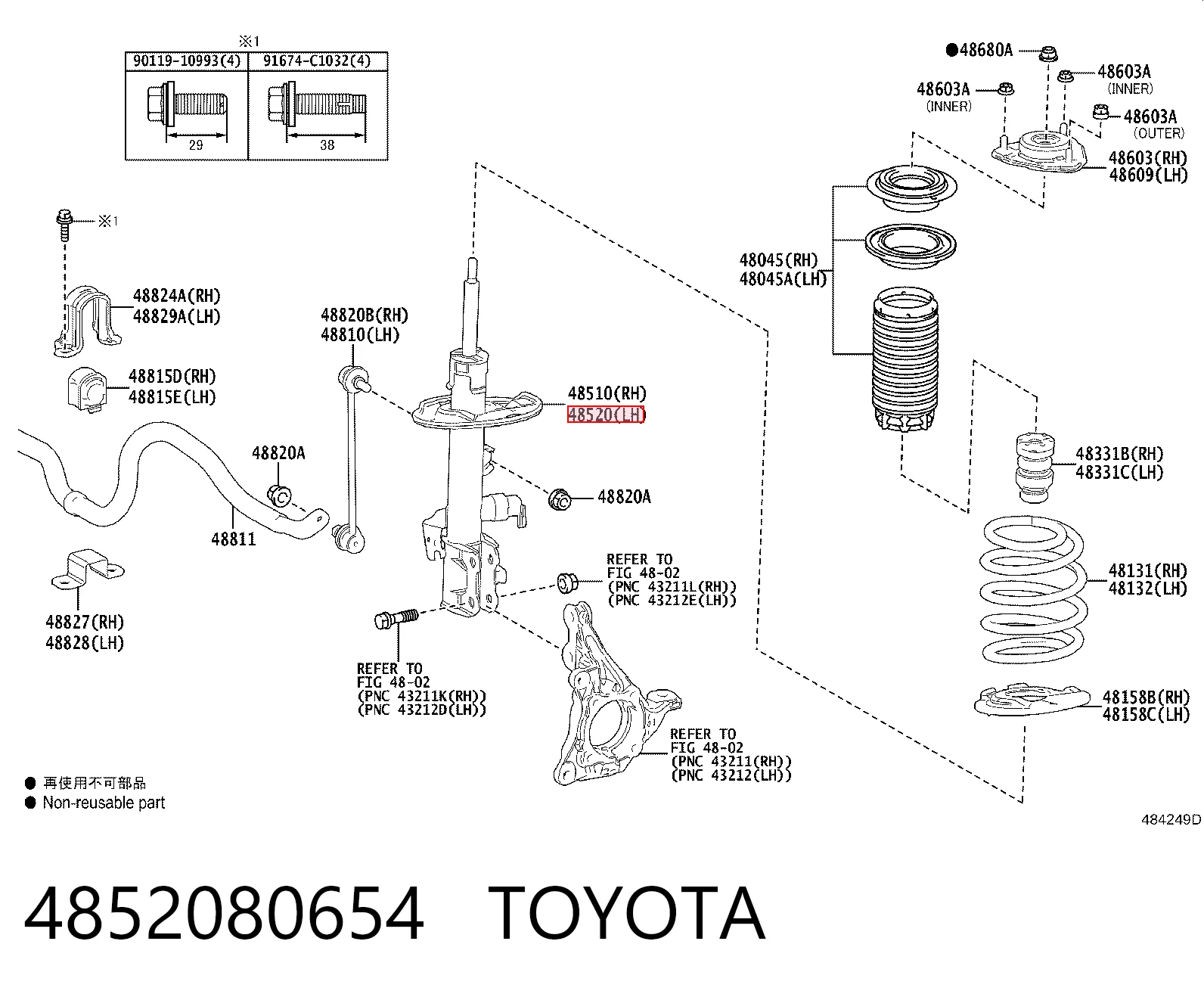 4852080654 Toyota Амортизатор передний левый