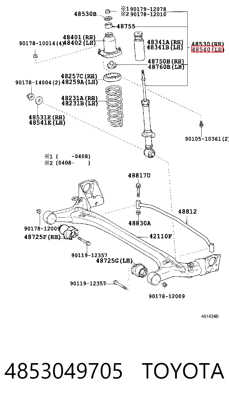 4853049705 Toyota Стойка задняя правая
