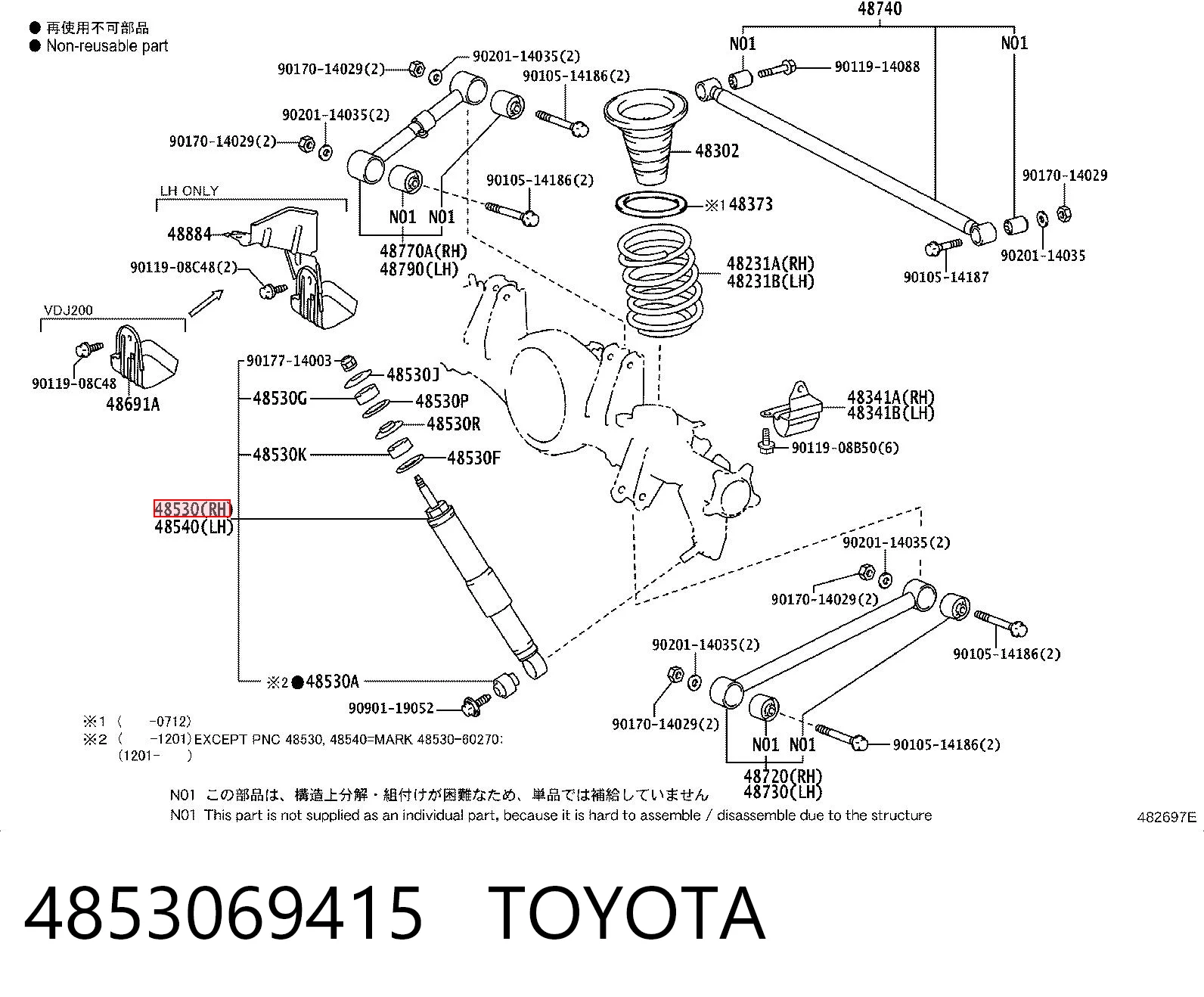 4853069415 Toyota Амортизаторы задние
