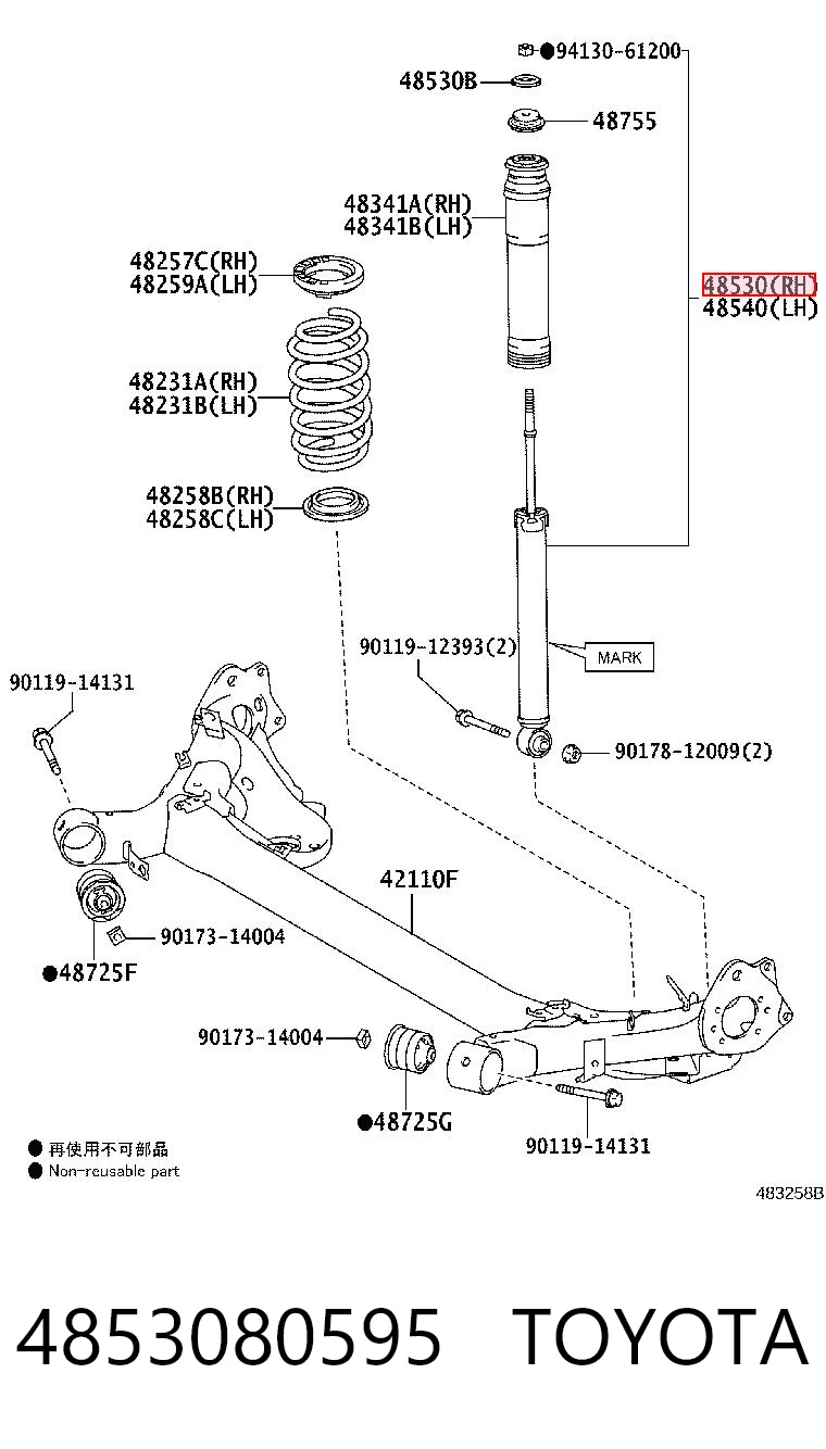 4853080595 Toyota Стойка задняя правая