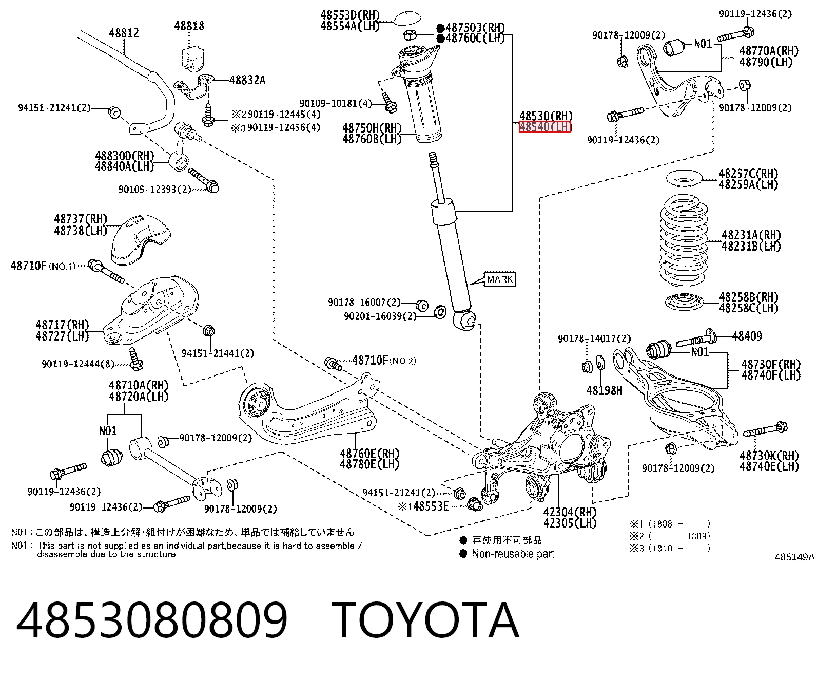 Задний правый амортизатор Kayaba 3440108
