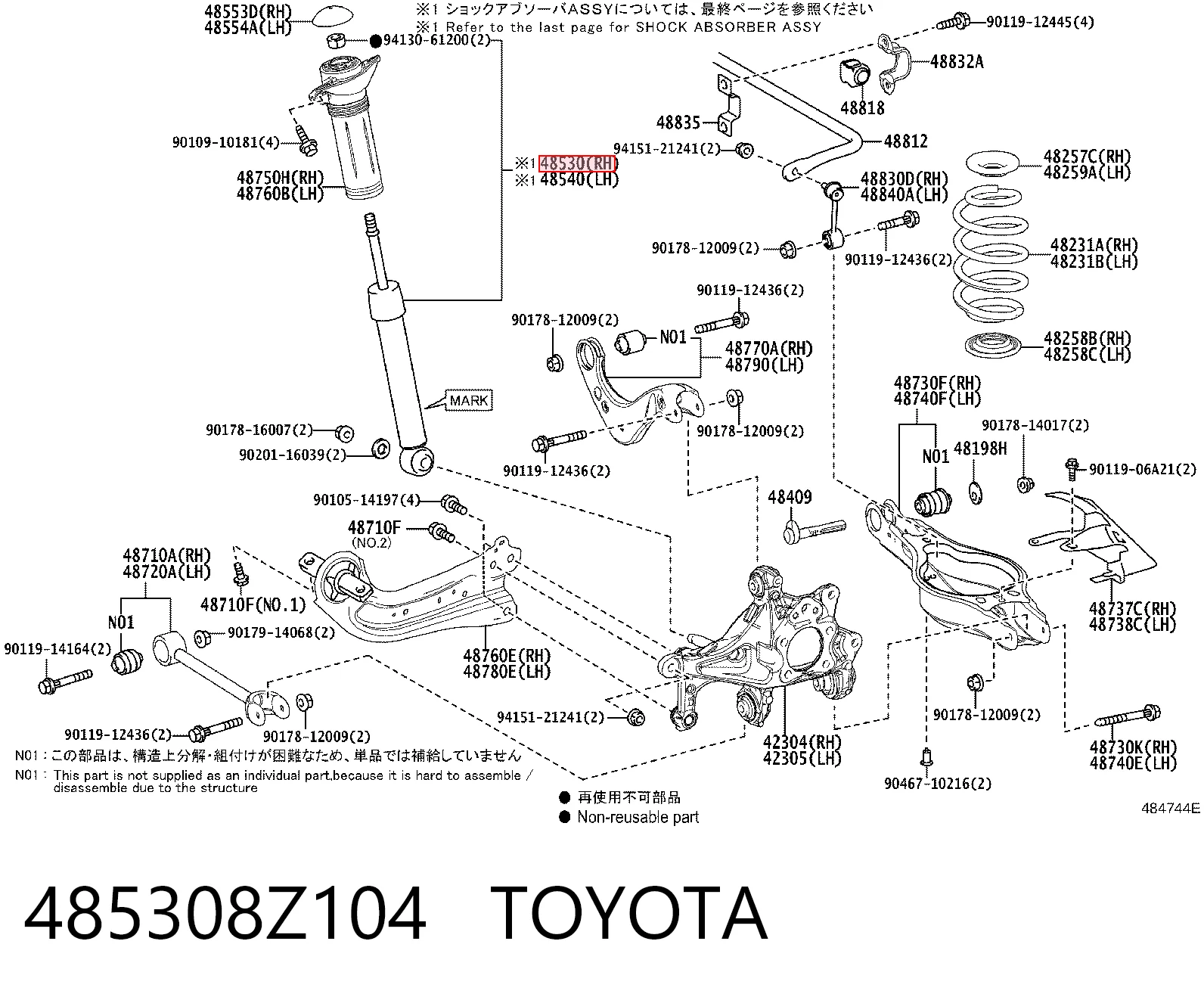 Купить Амортизатор задний Тойота Рав 4 V A5,H5