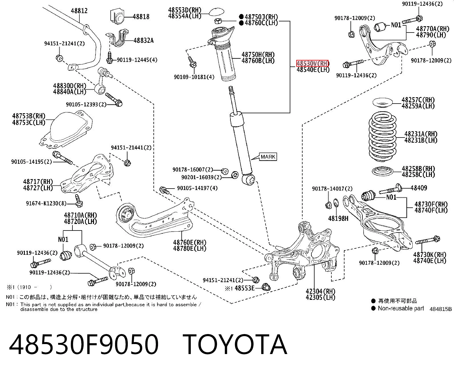 48530F9050 Toyota Амортизаторы задние