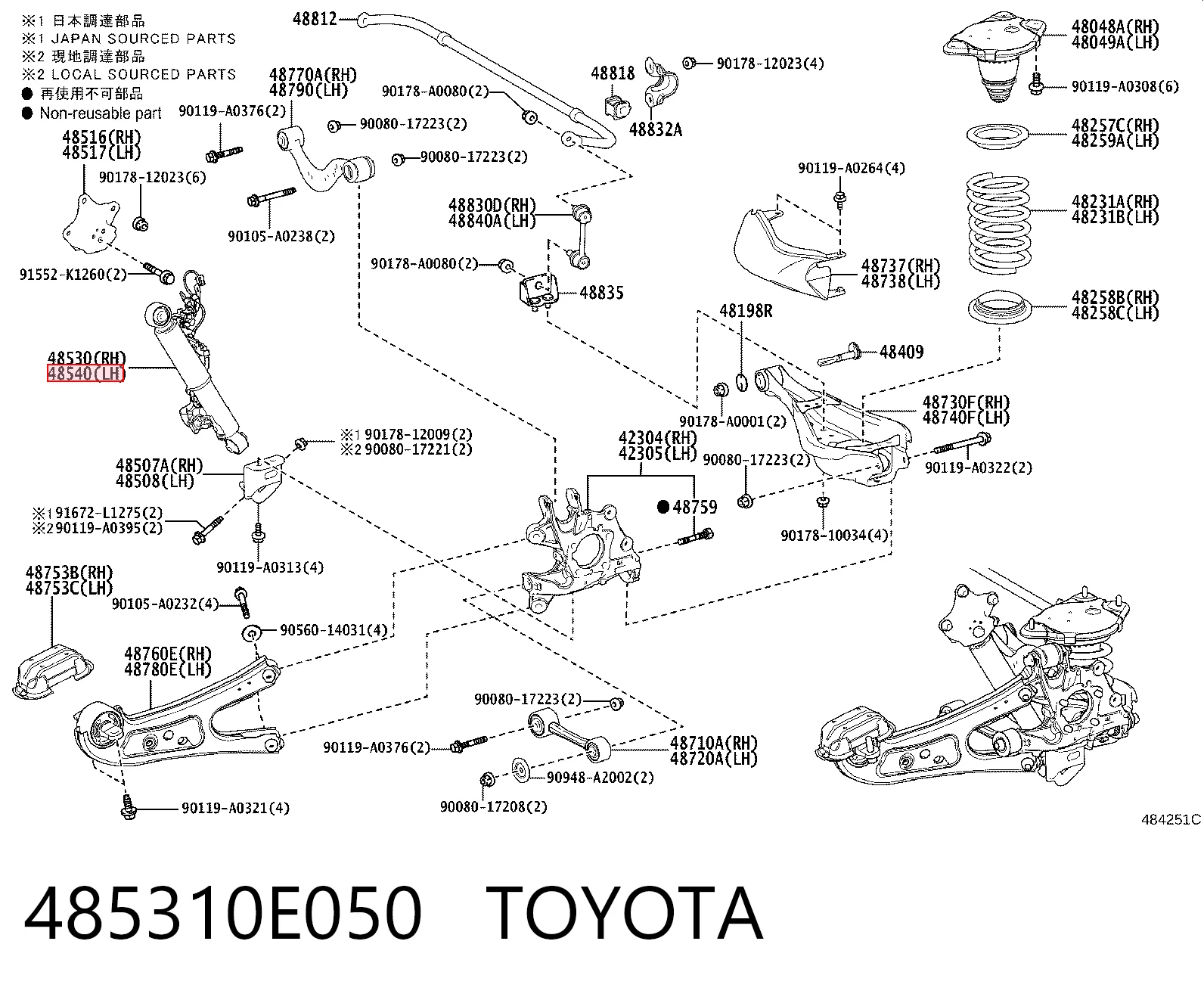485310E050 Toyota Стойка задняя правая