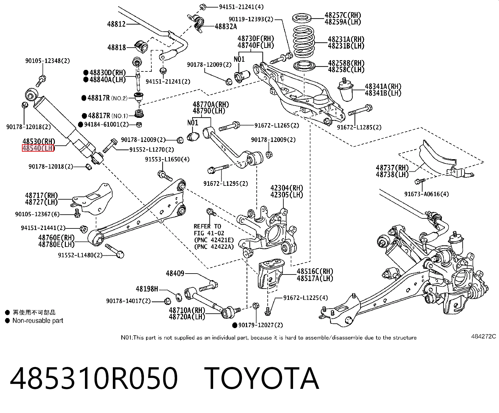 485310R050 Toyota Амортизаторы задние