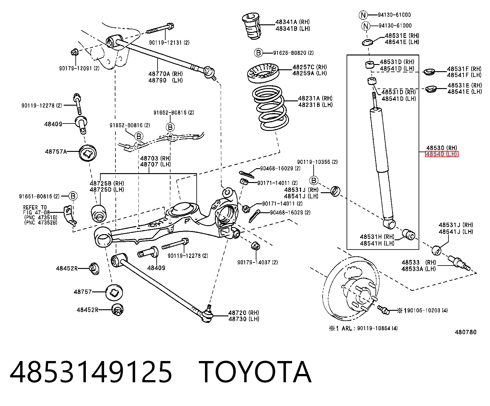 4853149125 Toyota Амортизаторы задние