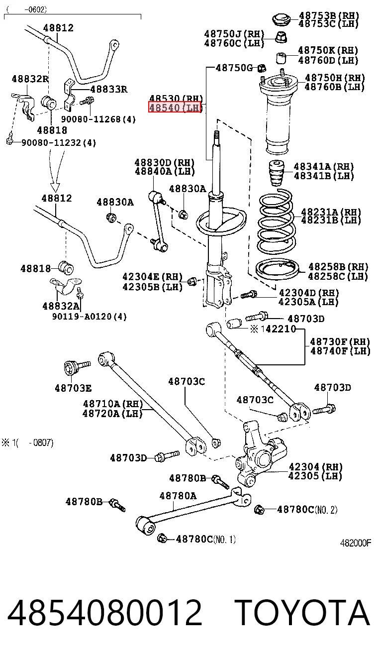 4854080012 Toyota Амортизатор задней подвески, левый