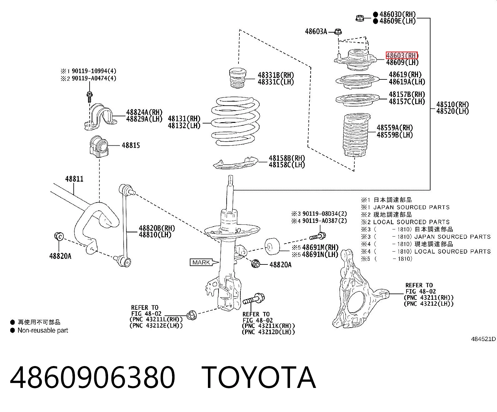 4860906380 Toyota Опора амортизатора переднего правого