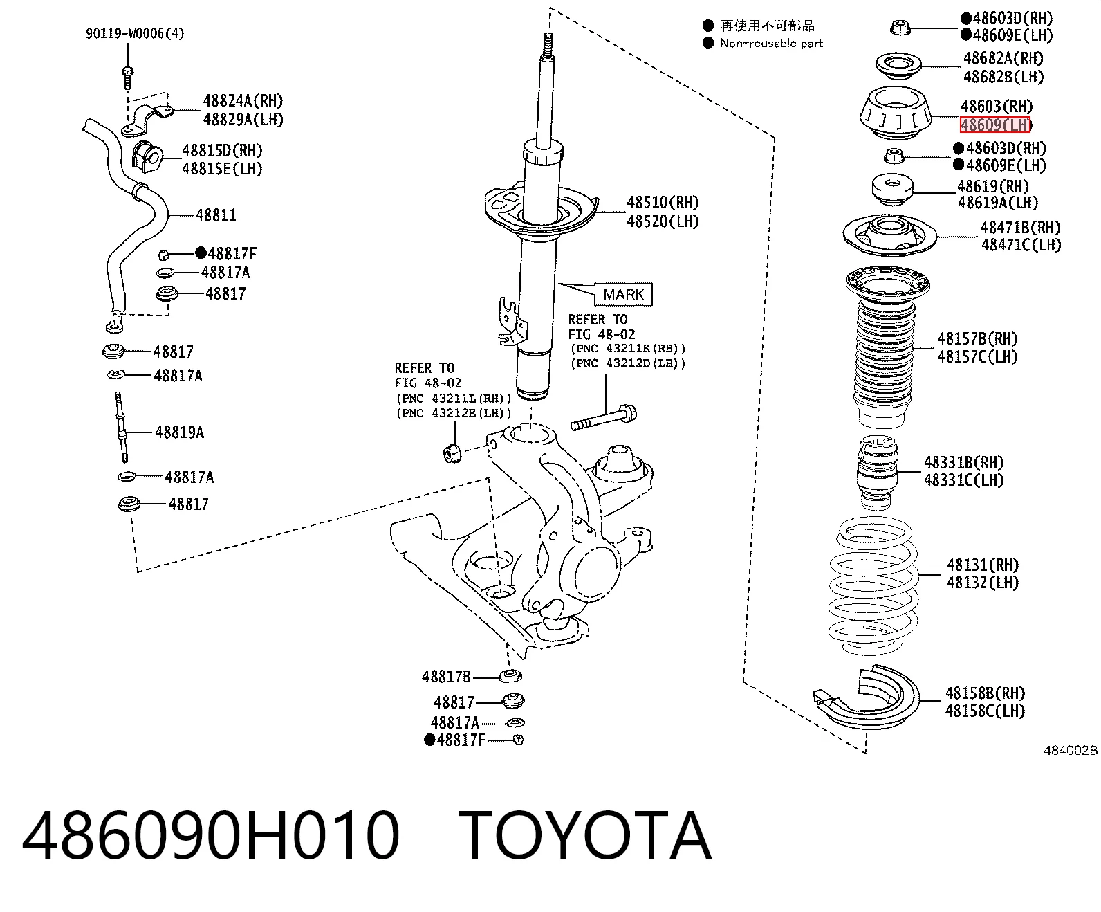 486090H010 Toyota Подушка амортизатора переднего