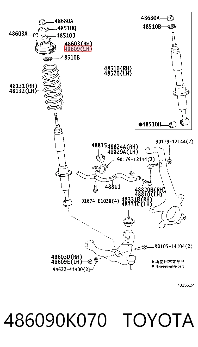 Опора переднего амортизатора Toyota Land Cruiser 