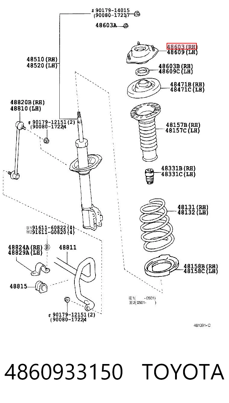 Подушка амортизатора переднего на Toyota Camry IV V20