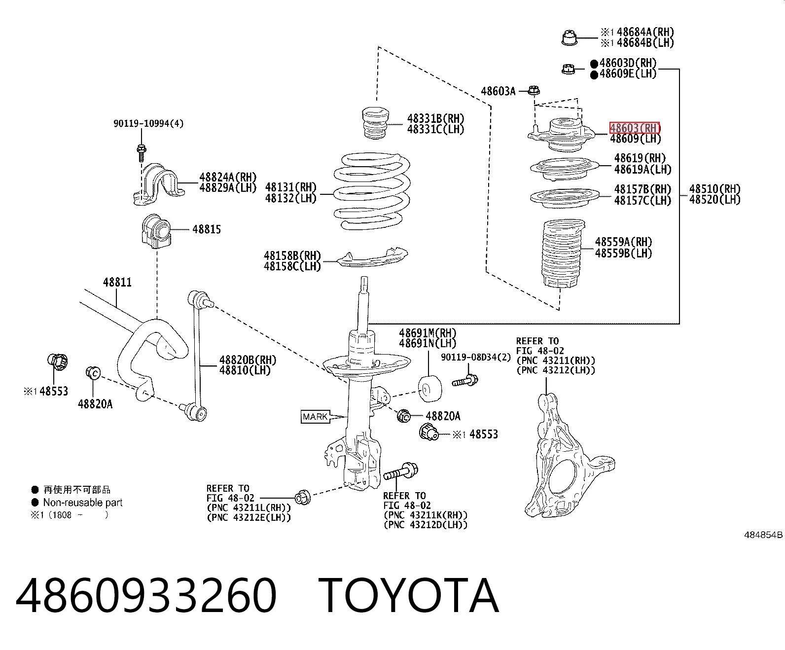 Опора передней стойки Tenacity ASMTO1153
