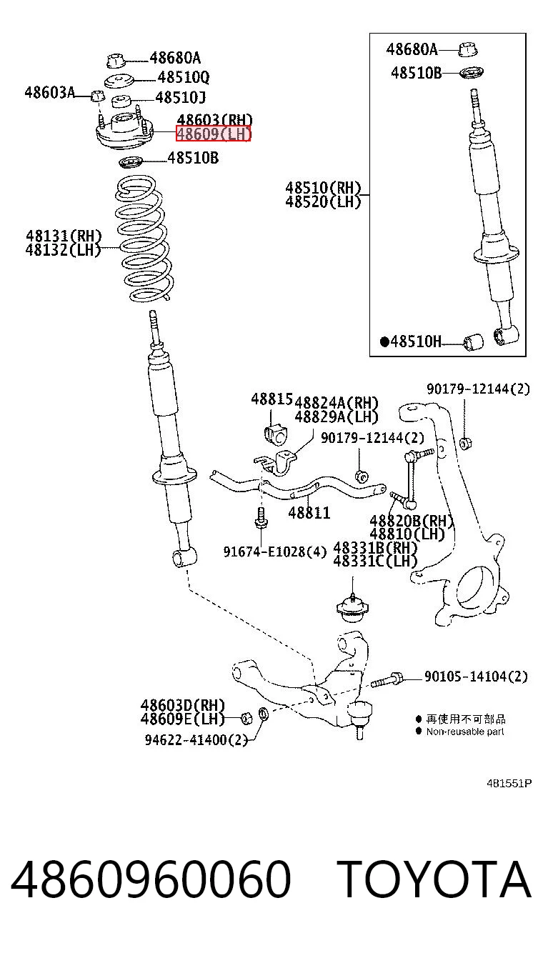 Опора стойки амортизатора переднего Toyota Land Cruiser PRADO ASIA внедорожник (J12) (2002 - 2010) цена, от 62.18 USD