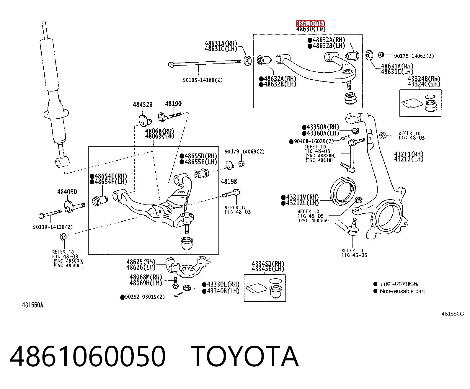 4861060050 Toyota Рычаг передней подвески верхний правый