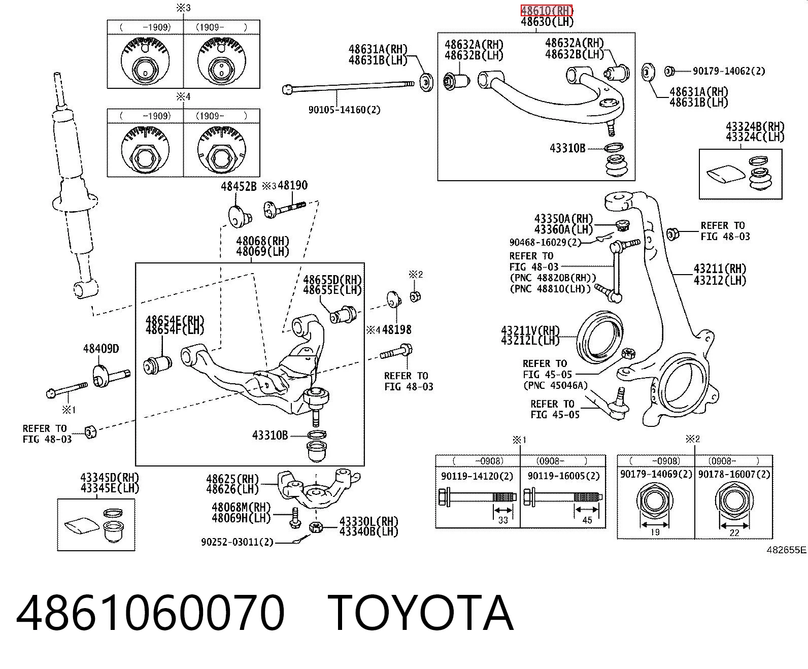 4861060070 Toyota Рычаг передней подвески верхний правый