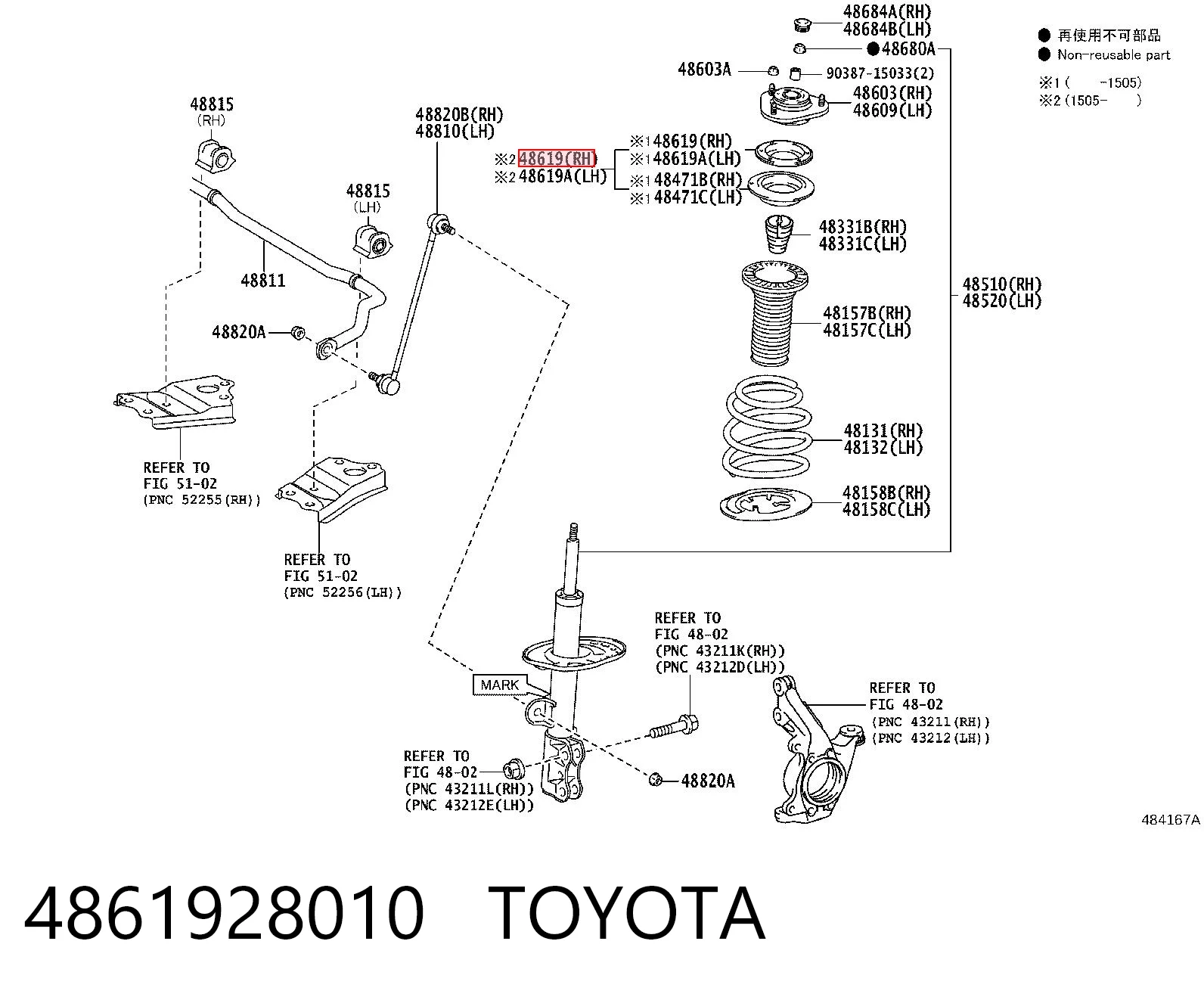 4861928010 Toyota Подшипник верхней опоры