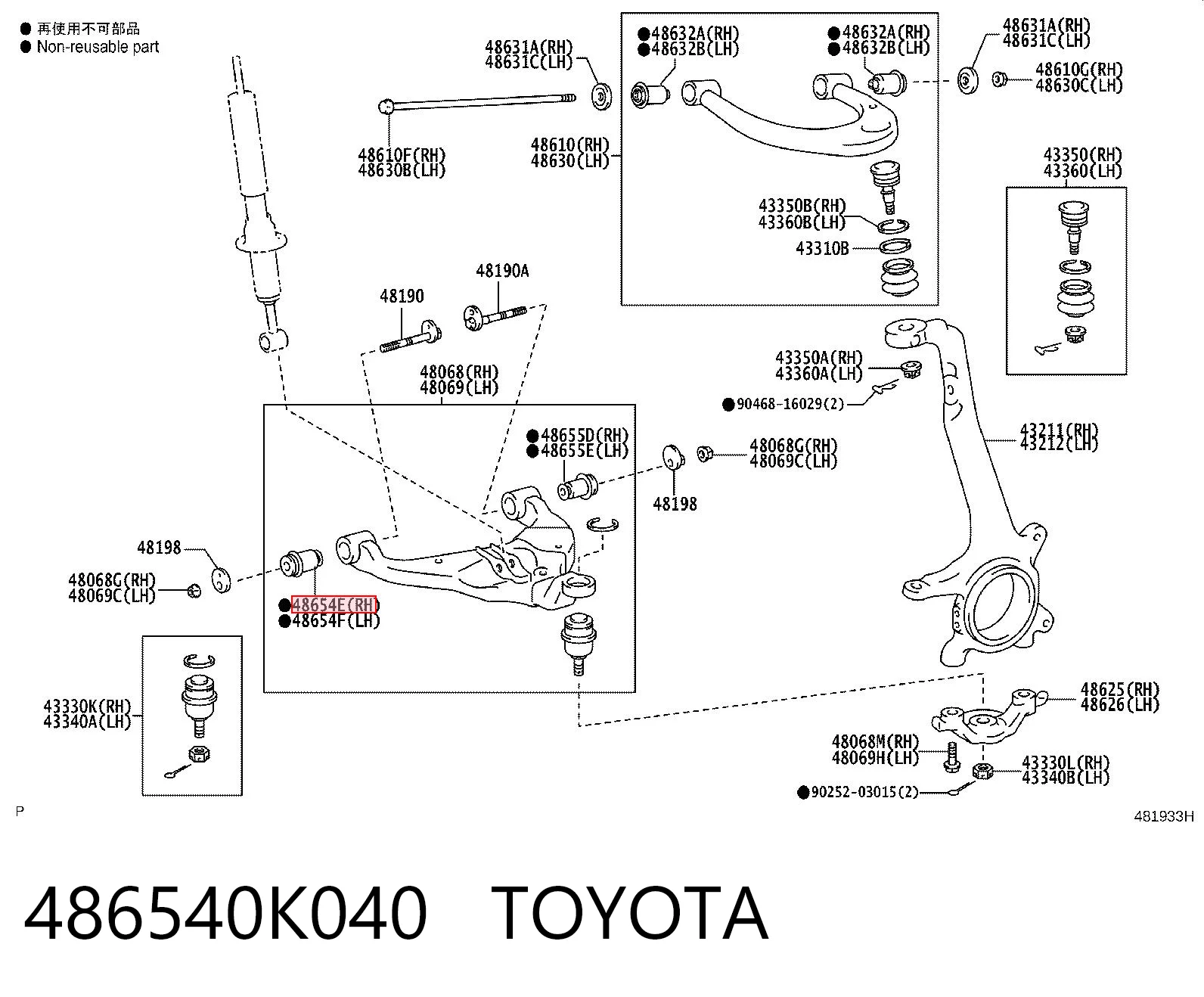 486540K040 Toyota Сайлентблок нижнего переднего рычага