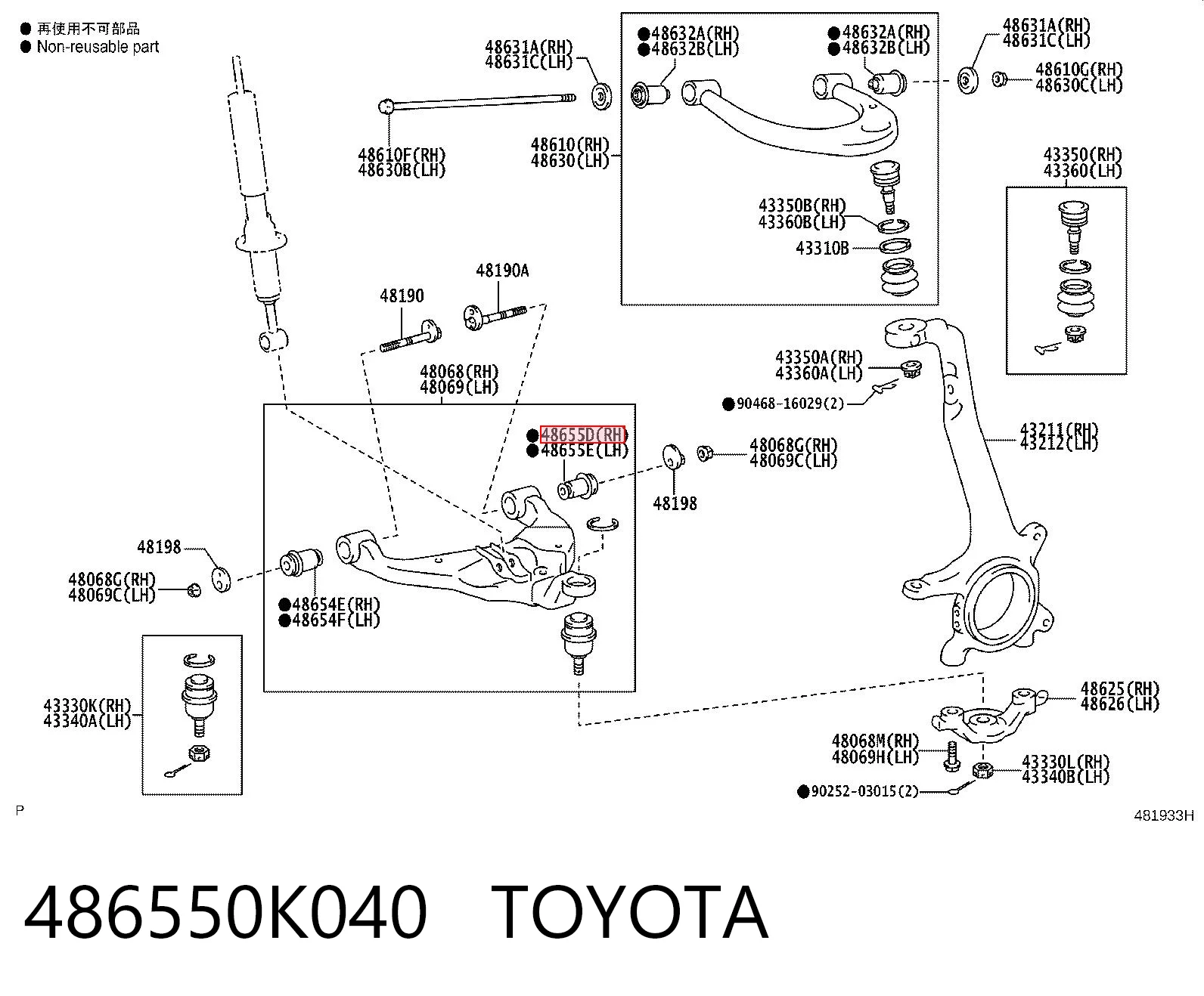 486550K040 Toyota Сайлентблок нижнего переднего рычага