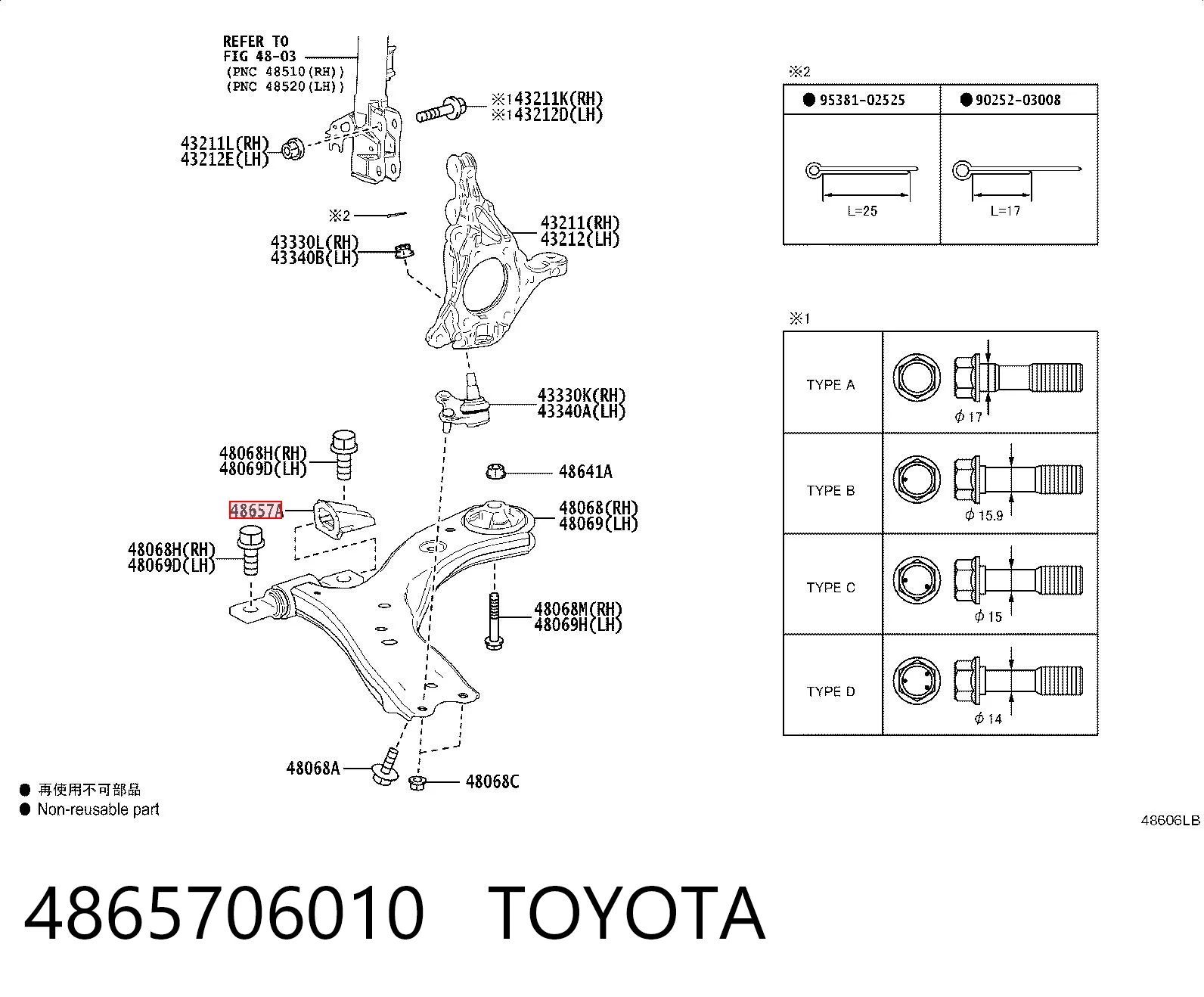4865706010 Toyota Сайлентблок нижнего переднего рычага