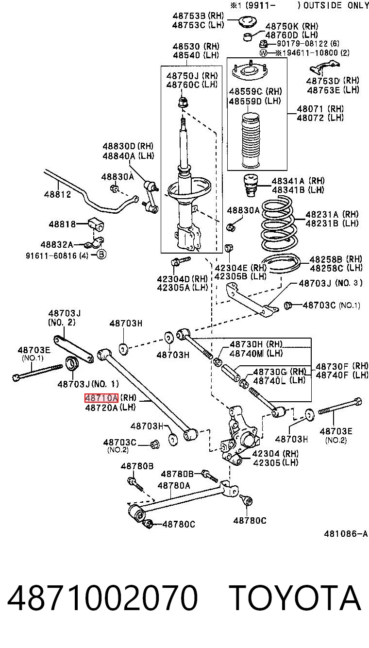 Тяга поперечная задней подвески 4871012200 SH Auto Parts