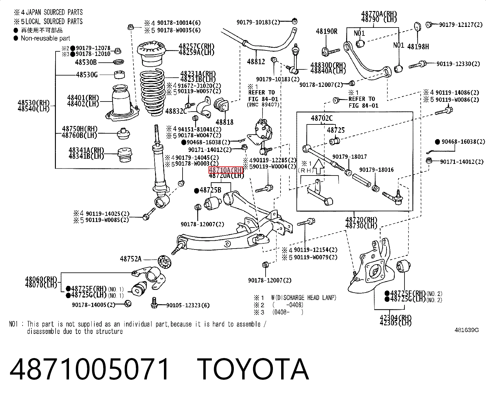 Купить J92039 Yamato Рычаг задней подвески нижний правый