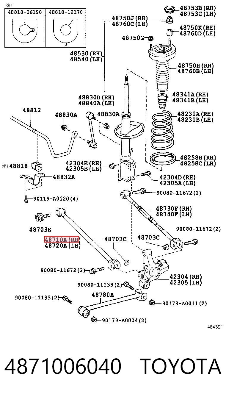 4871006040 Toyota Диагональный рычаг