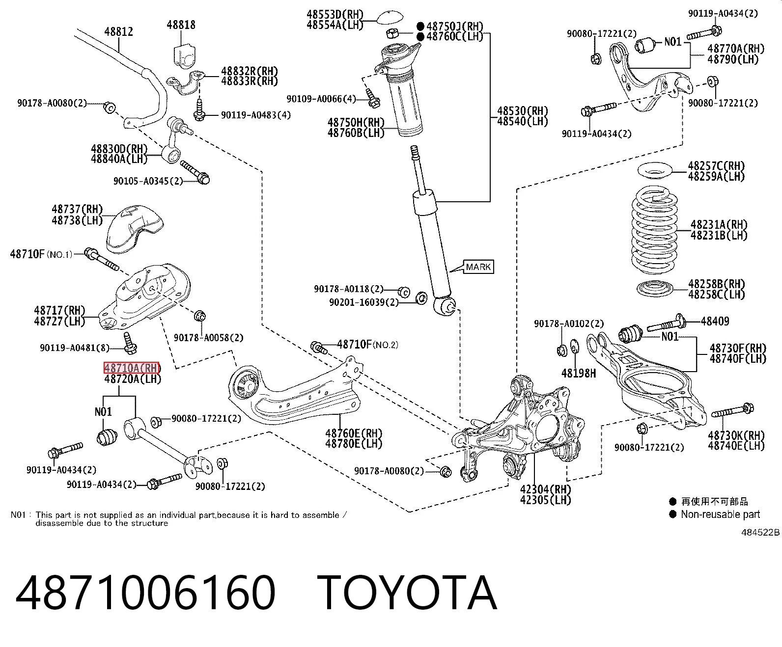 4871006160 Toyota Диагональный рычаг