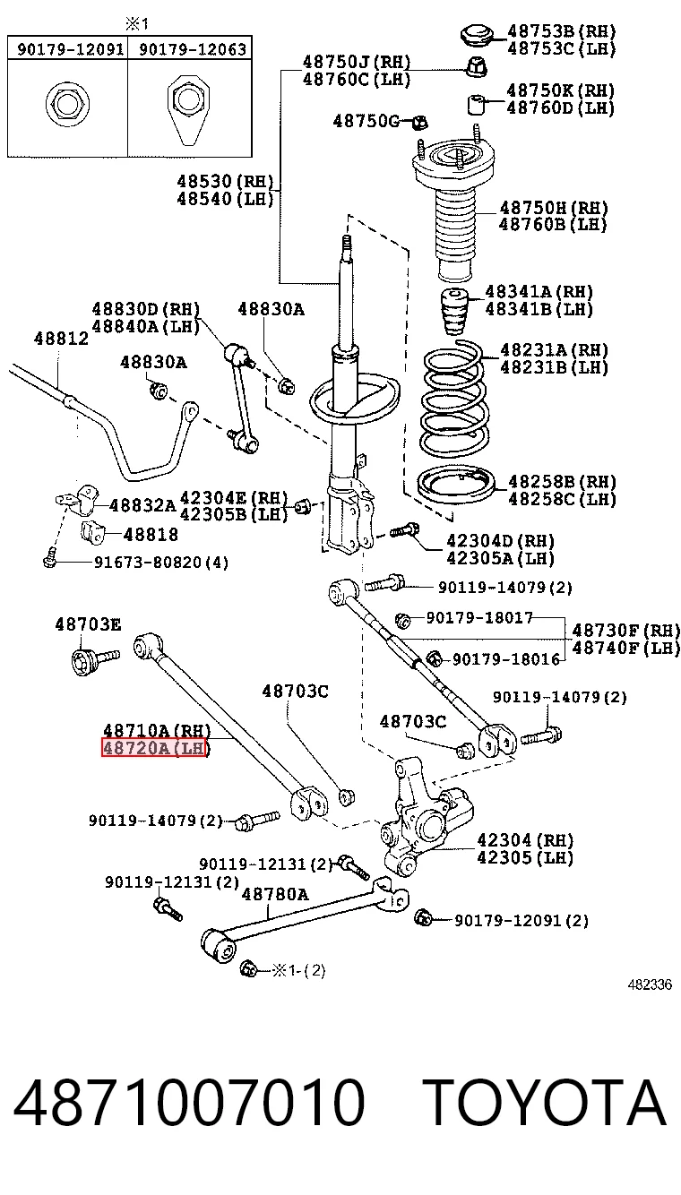 4871007010 Toyota Поперечная тяга задней подвески