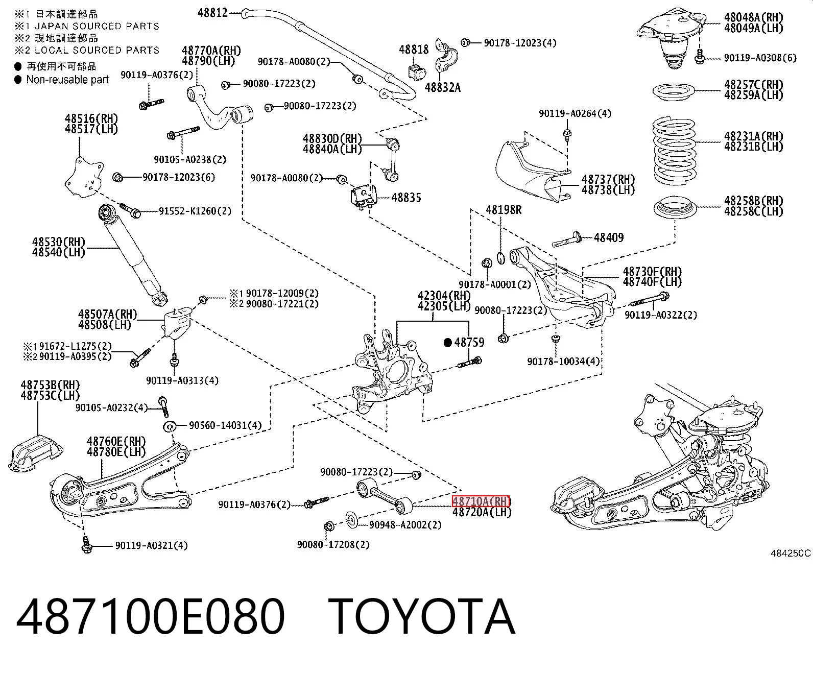 487100E080 Toyota Поперечная тяга задней подвески