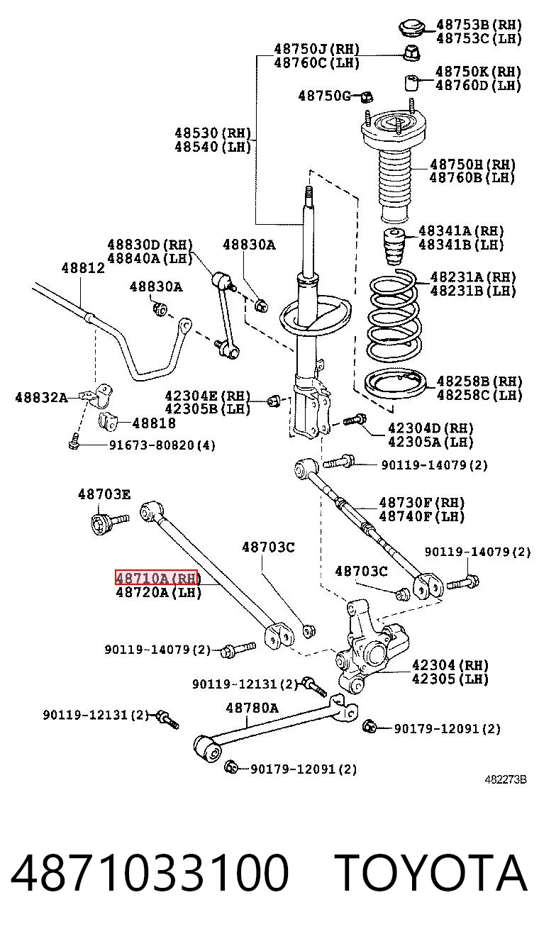 4871033100 Toyota Поперечная тяга задней подвески