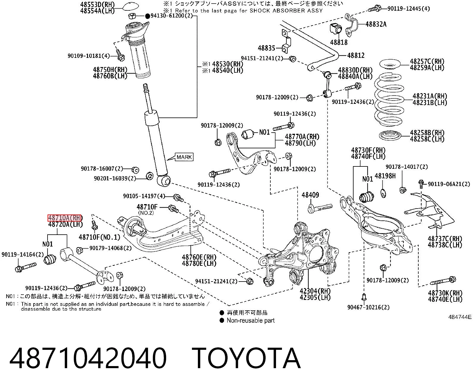 4871042040 Toyota Рычаг задней подвески нижний, левый/правый