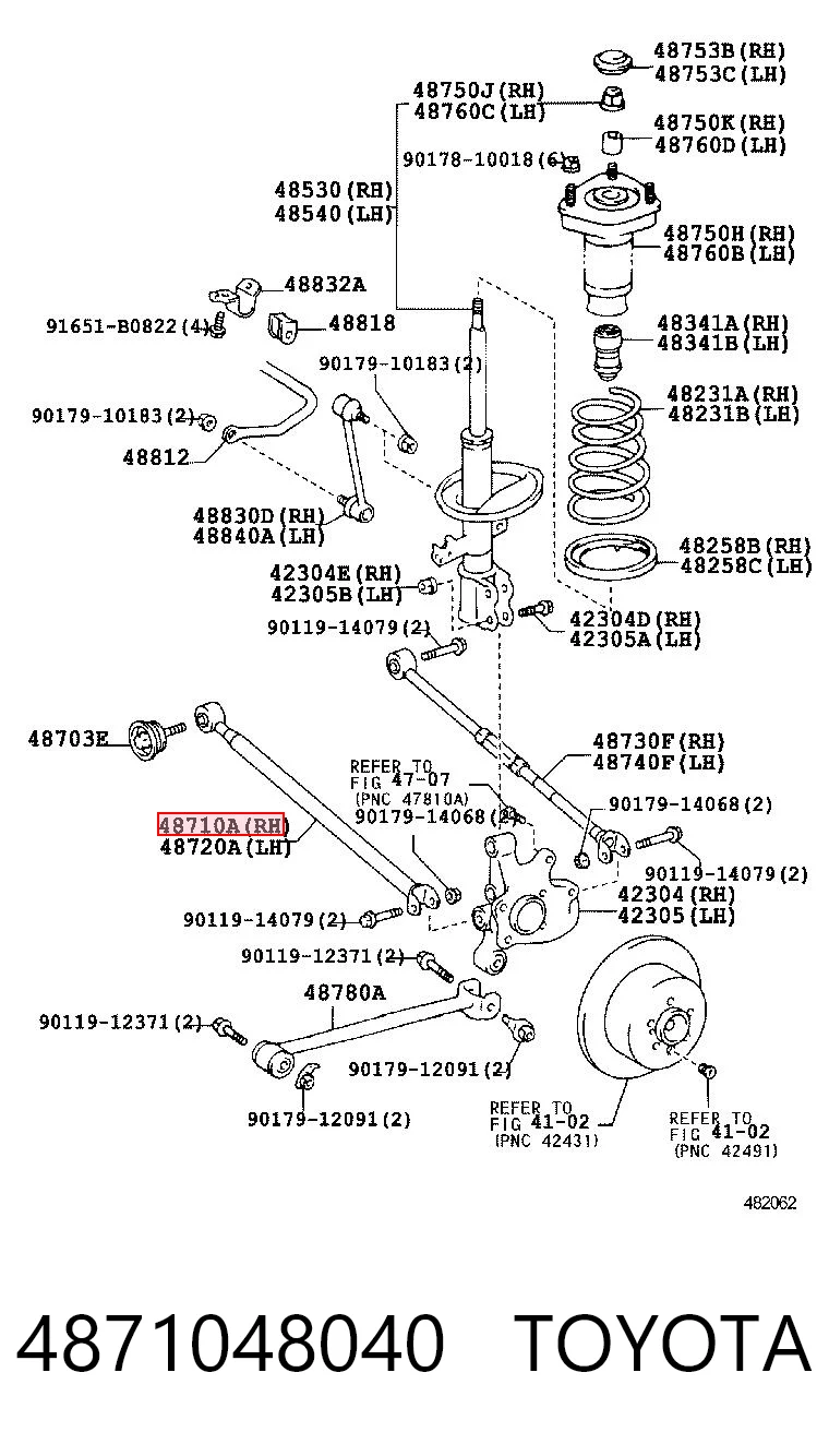 4871048040 Toyota Поперечная тяга задней подвески