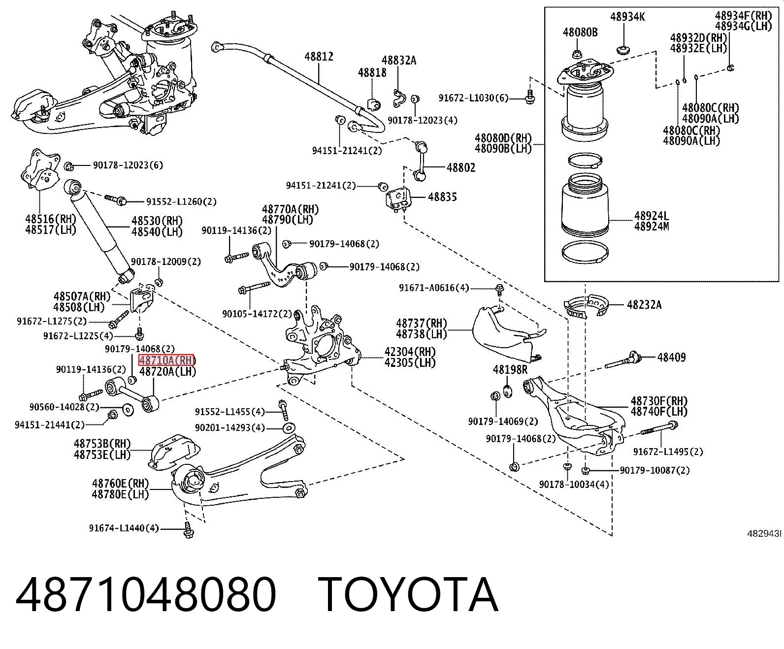 4871048080 Toyota Поперечная тяга задней подвески